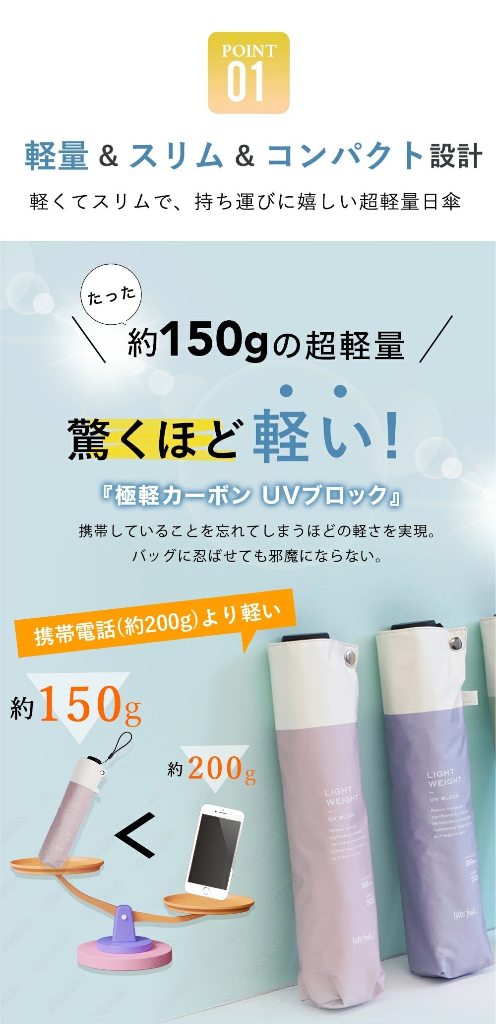 NEW極軽カーボン UVブロック 折 55cm バイカラー Waterfront Official Shop