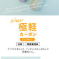 NEW極軽カーボン UVブロック 折 55cm バイカラー Waterfront Official Shop