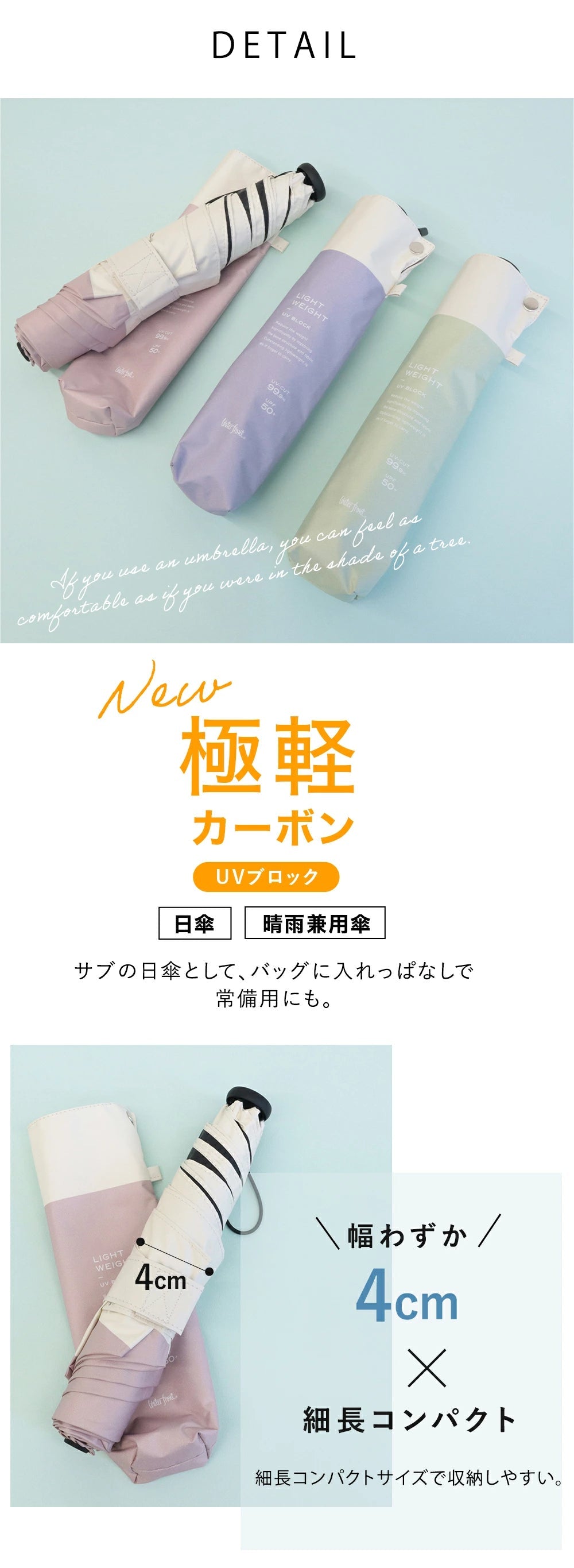 NEW極軽カーボン UVブロック 折 55cm バイカラー Waterfront Official Shop