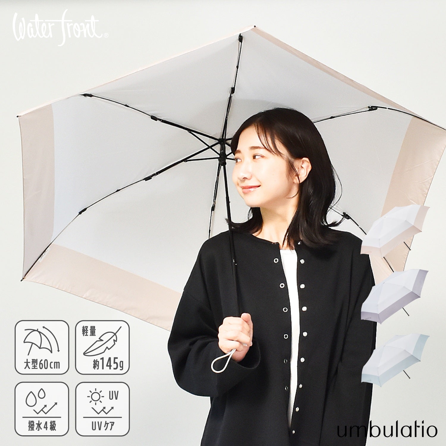 ハンディールーフ 折 60cm Waterfront Official Shop