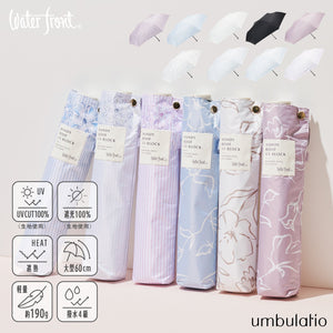 ハンディールーフ UVブロック 折 60cm Waterfront Official Shop