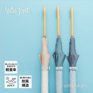 エアリーライト 58cm Waterfront Official Shop