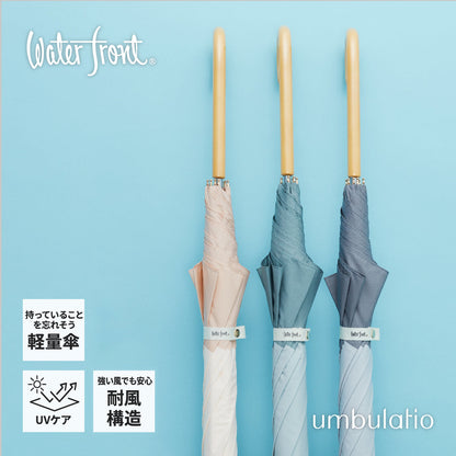 エアリーライト 58cm Waterfront Official Shop