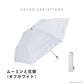 MOOMIN 晴雨兼用傘 50cm Waterfront Official Shop
