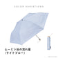 MOOMIN 晴雨兼用傘 50cm Waterfront Official Shop