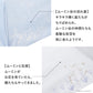 MOOMIN 晴雨兼用傘 50cm Waterfront Official Shop