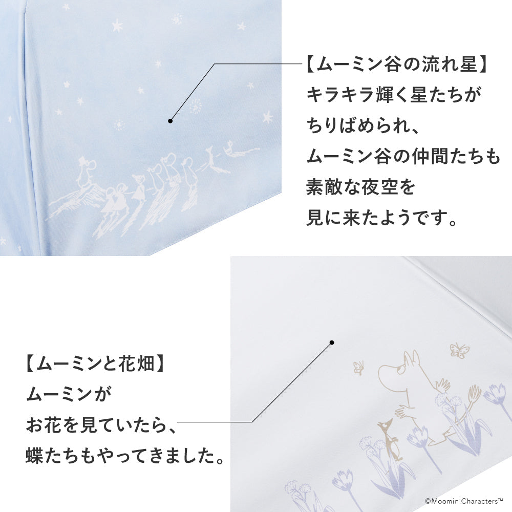 MOOMIN 晴雨兼用傘 50cm Waterfront Official Shop