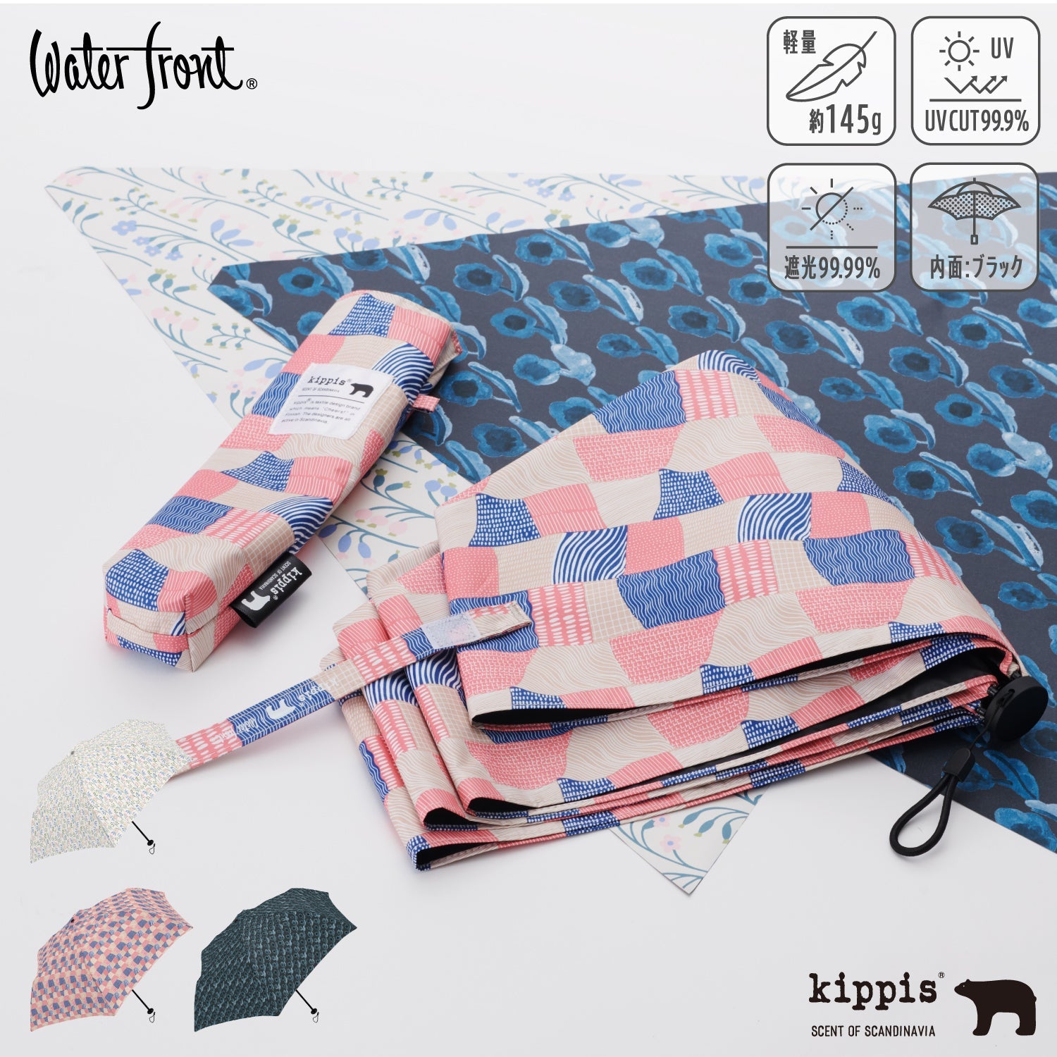 kippis 極軽カーボン UVブロック 折 55cm Waterfront Official Shop
