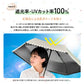 ネオミニ UVブロック 折 51cm Waterfront Official Shop