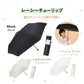 ネオミニ UVブロック 折 51cm Waterfront Official Shop