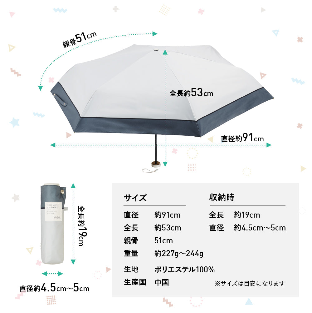 ネオミニ UVブロック 折 51cm Waterfront Official Shop