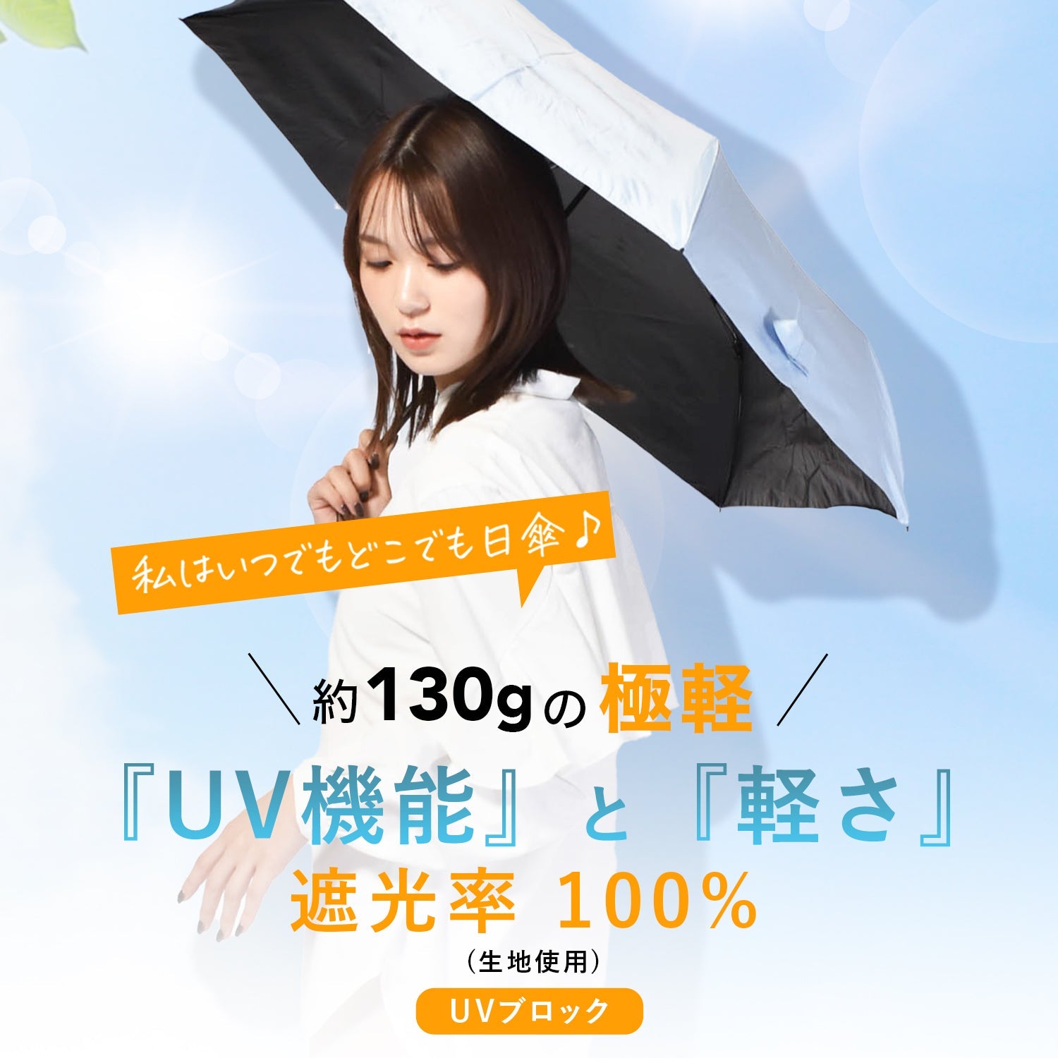 NEW極軽カーボン UVブロック 50cm Waterfront Official Shop