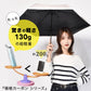NEW極軽カーボン UVブロック 50cm Waterfront Official Shop