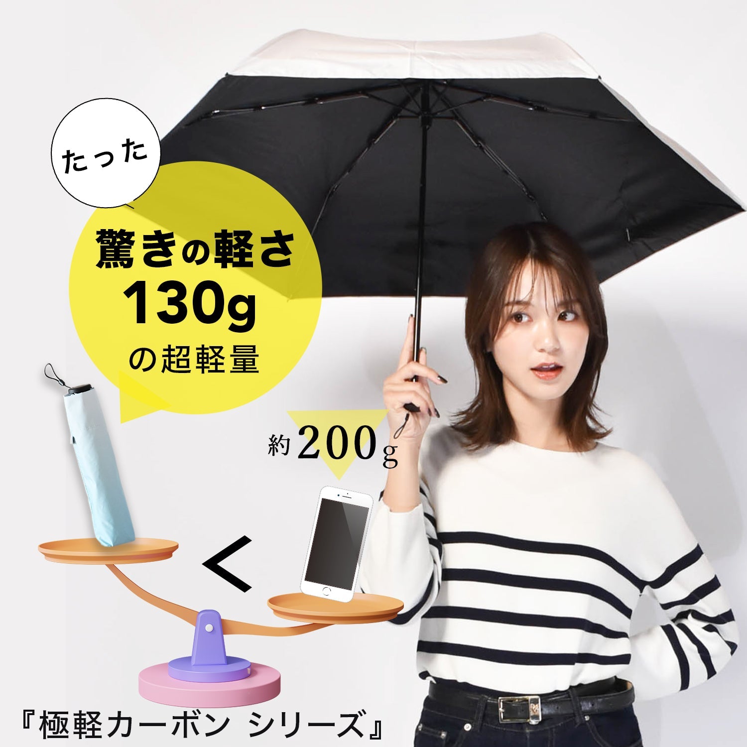 NEW極軽カーボン UVブロック 50cm Waterfront Official Shop