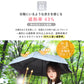 NEW極軽カーボン UVブロック 50cm Waterfront Official Shop