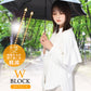 NEW極軽カーボン UVブロック 50cm Waterfront Official Shop