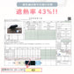 NEW極軽カーボン UVブロック 50cm Waterfront Official Shop