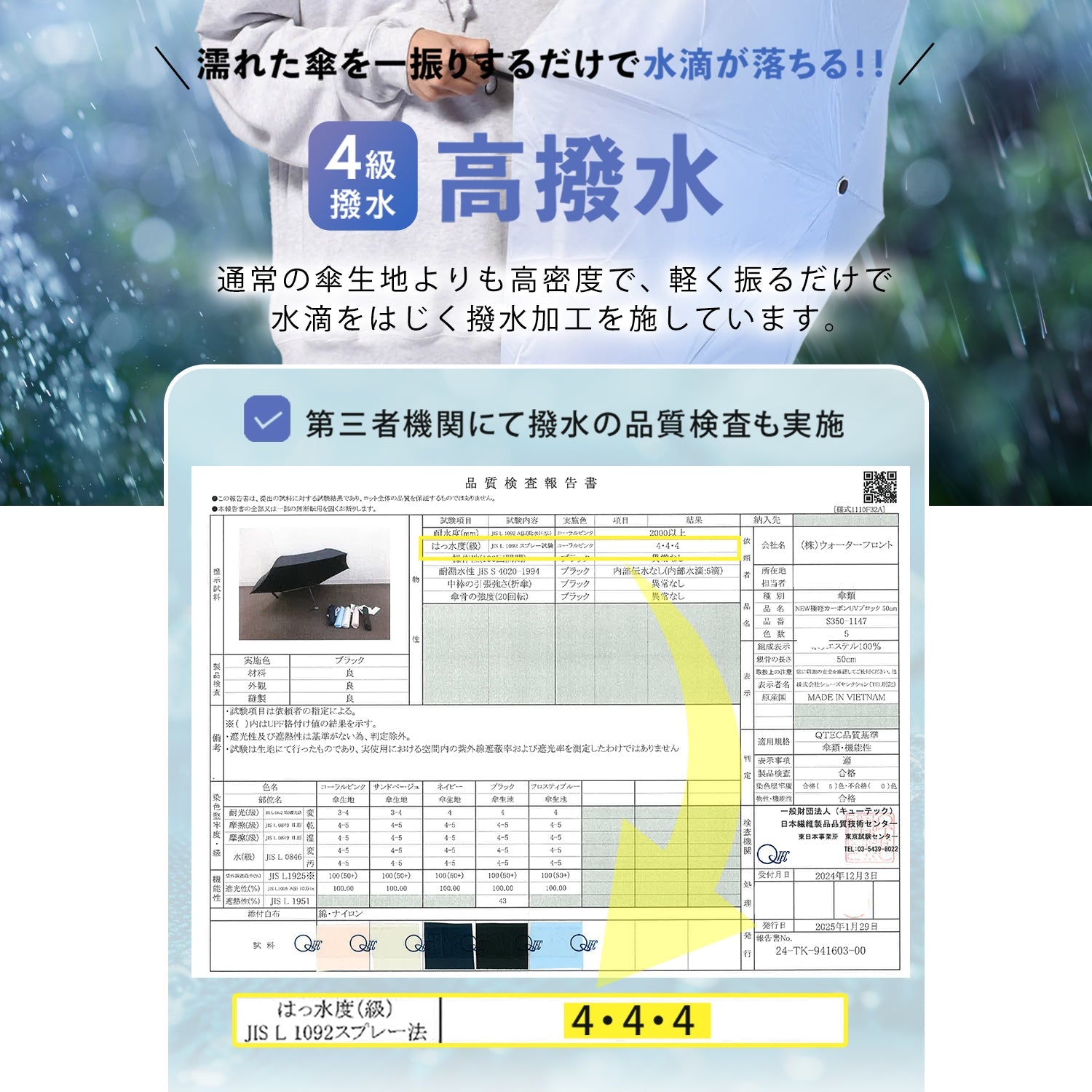 NEW極軽カーボン UVブロック 50cm Waterfront Official Shop