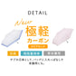 NEW極軽カーボン UVブロック 50cm Waterfront Official Shop