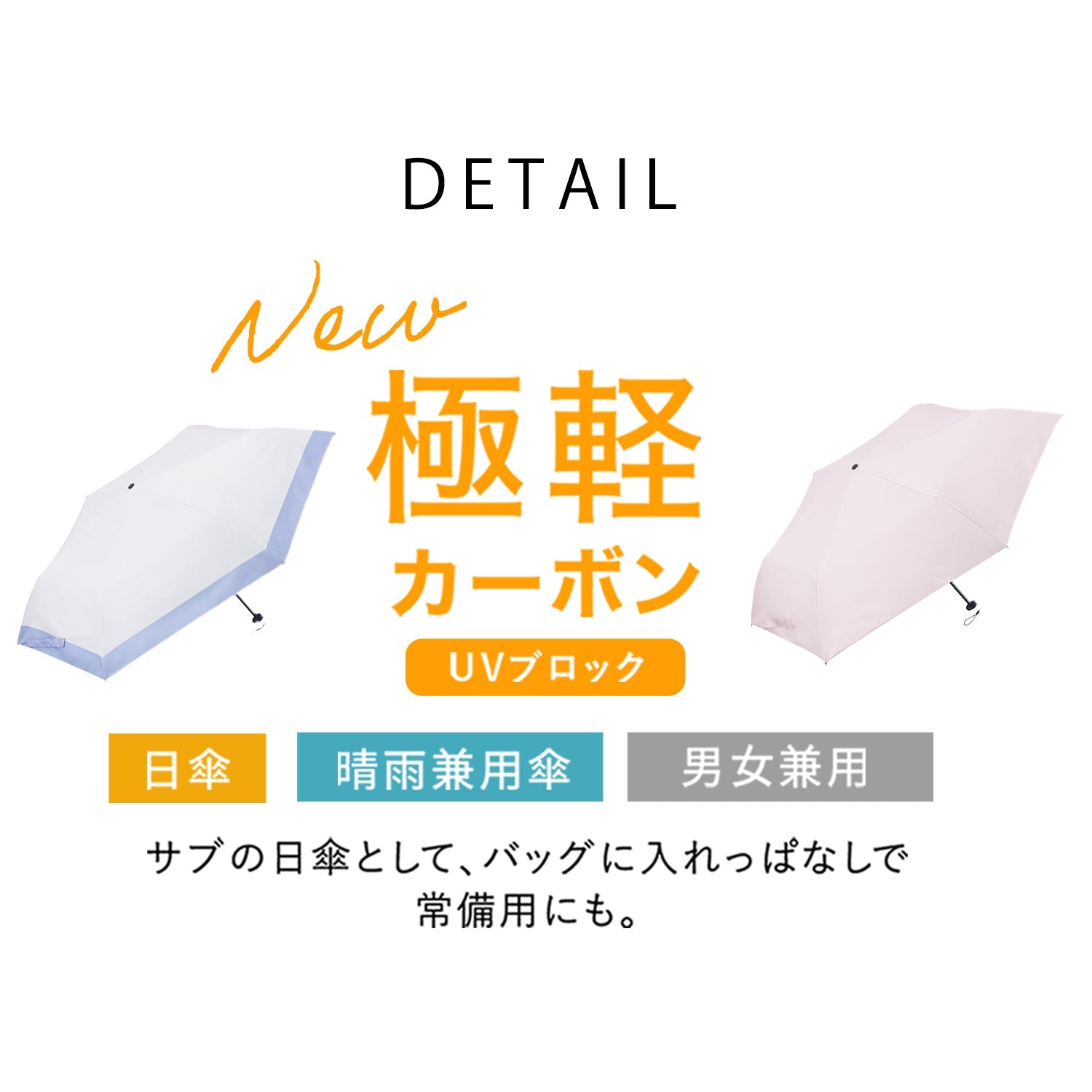 NEW極軽カーボン UVブロック 50cm Waterfront Official Shop