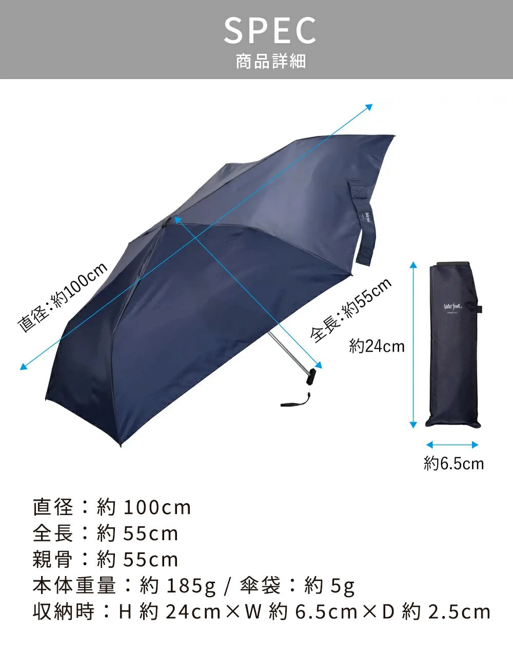 ポケフラット クイック 折 55cm Waterfront Official Shop