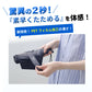 ポケフラット クイック 折 55cm Waterfront Official Shop