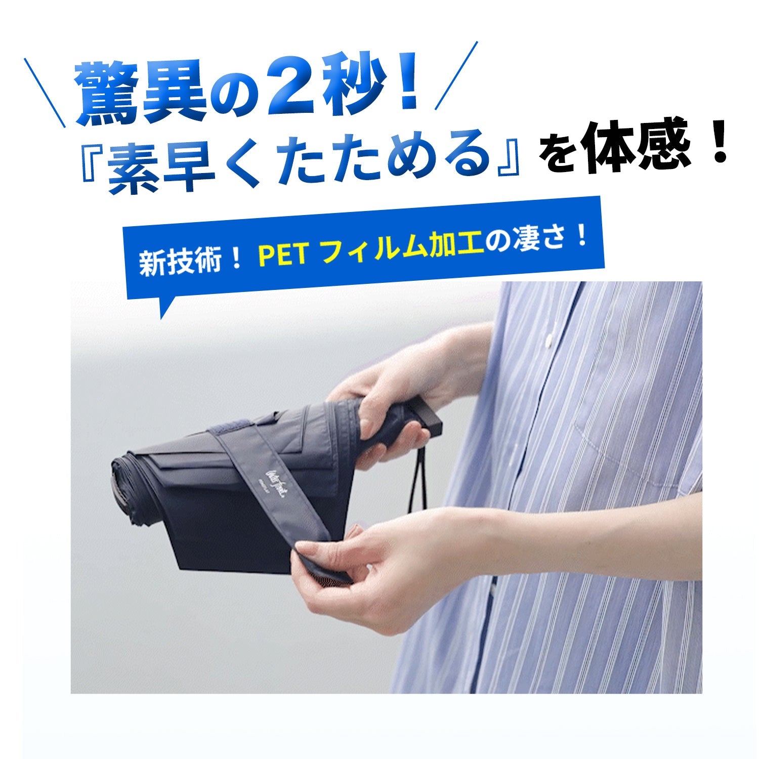 ポケフラット クイック 折 55cm Waterfront Official Shop