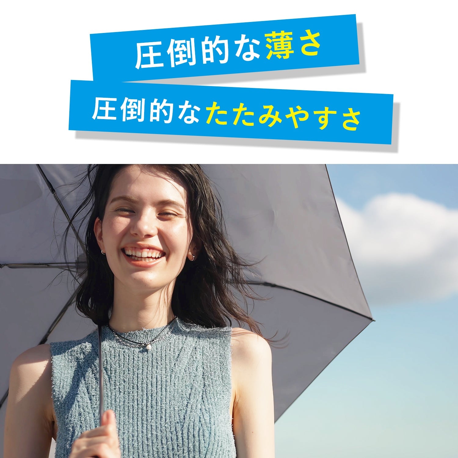 ポケフラット クイック 折 55cm Waterfront Official Shop