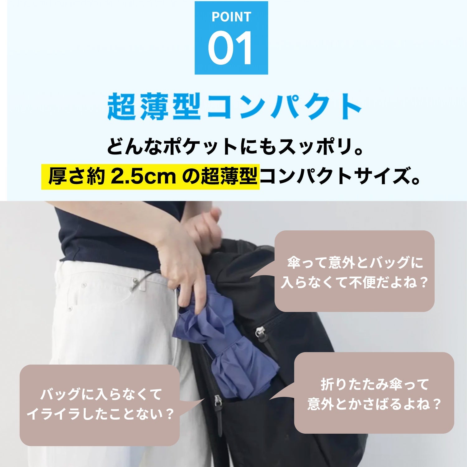 ポケフラット クイック 折 55cm Waterfront Official Shop