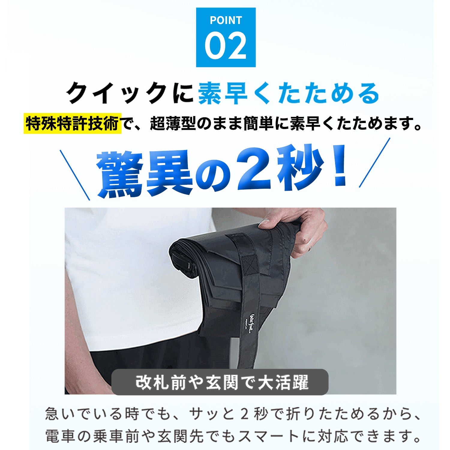 ポケフラット クイック 折 55cm Waterfront Official Shop