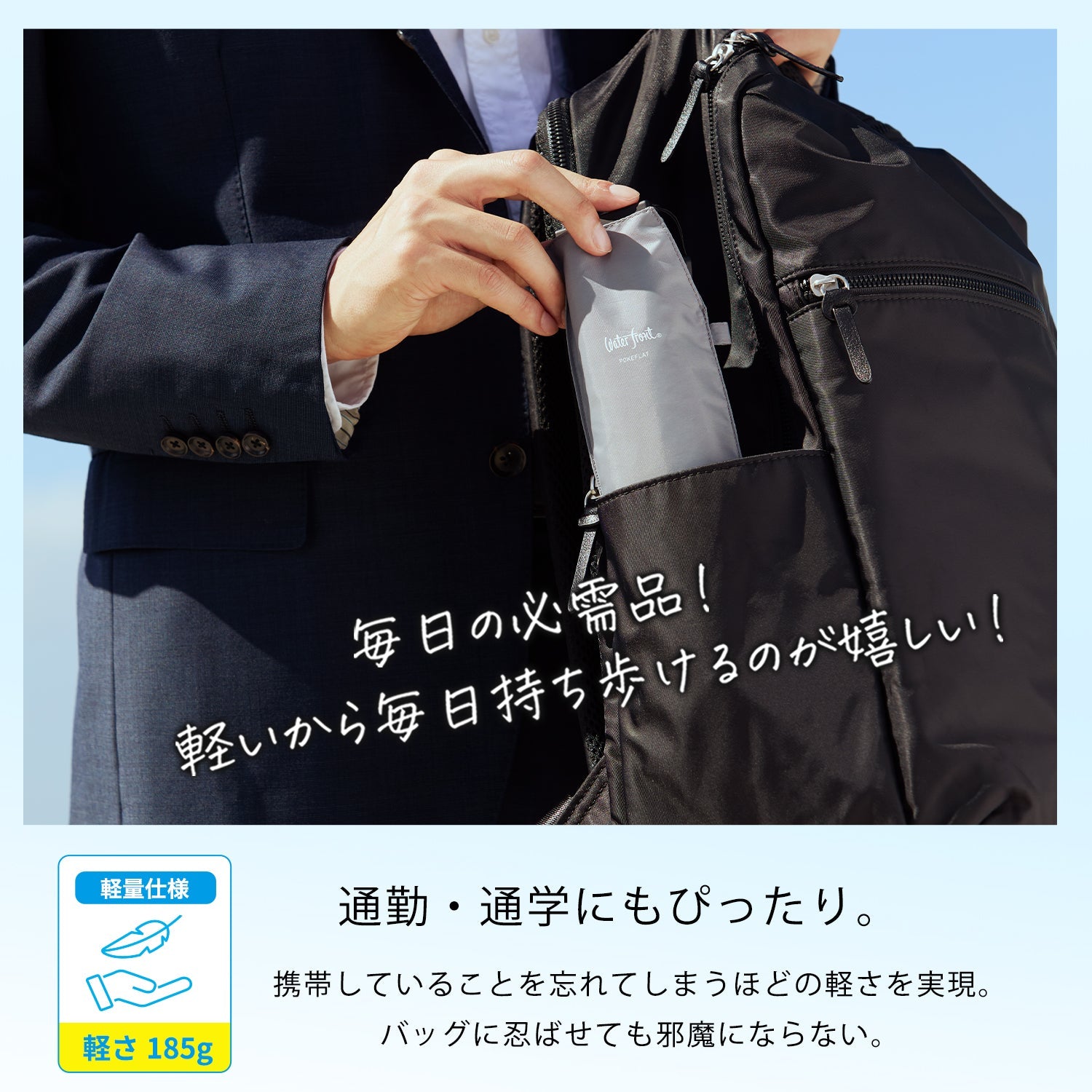 ポケフラット クイック 折 55cm Waterfront Official Shop