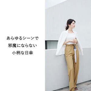 スーパーフライ UVブロック 45cm Waterfront Official Shop