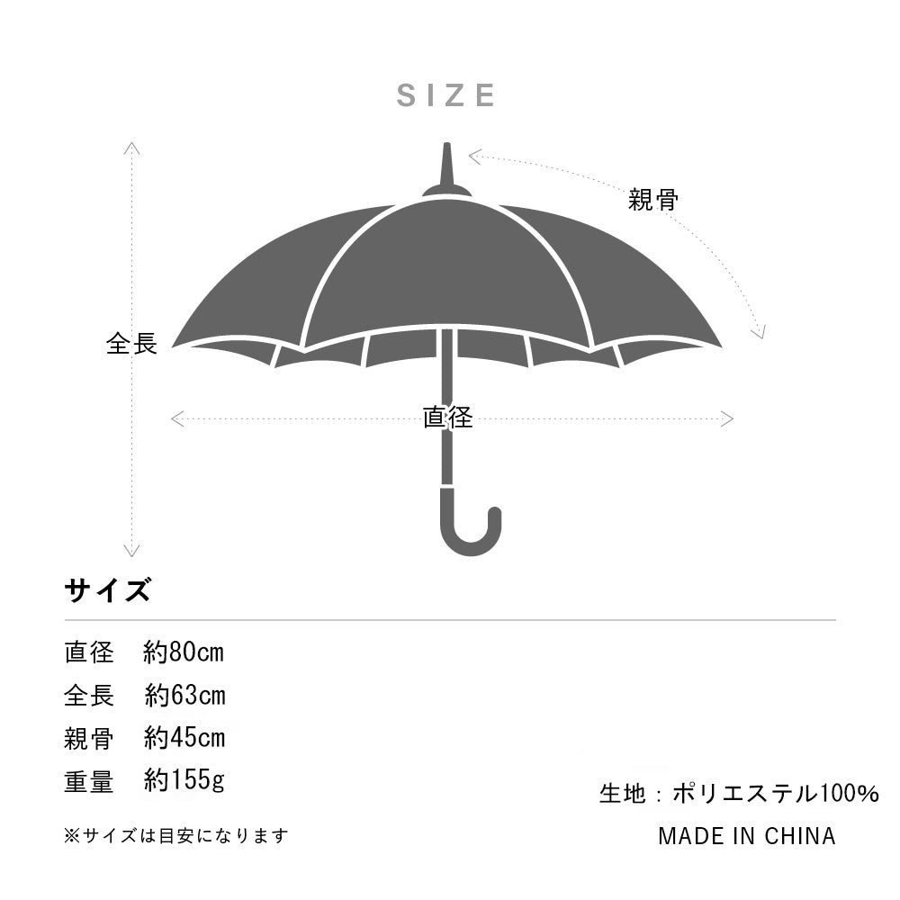 スーパーフライ UVブロック 45cm Waterfront Official Shop