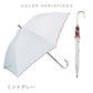 スーパーフライ UVブロック 45cm Waterfront Official Shop