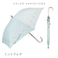 スーパーフライ UVブロック 45cm Waterfront Official Shop