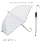 スーパーフライ UVブロック 45cm Waterfront Official Shop