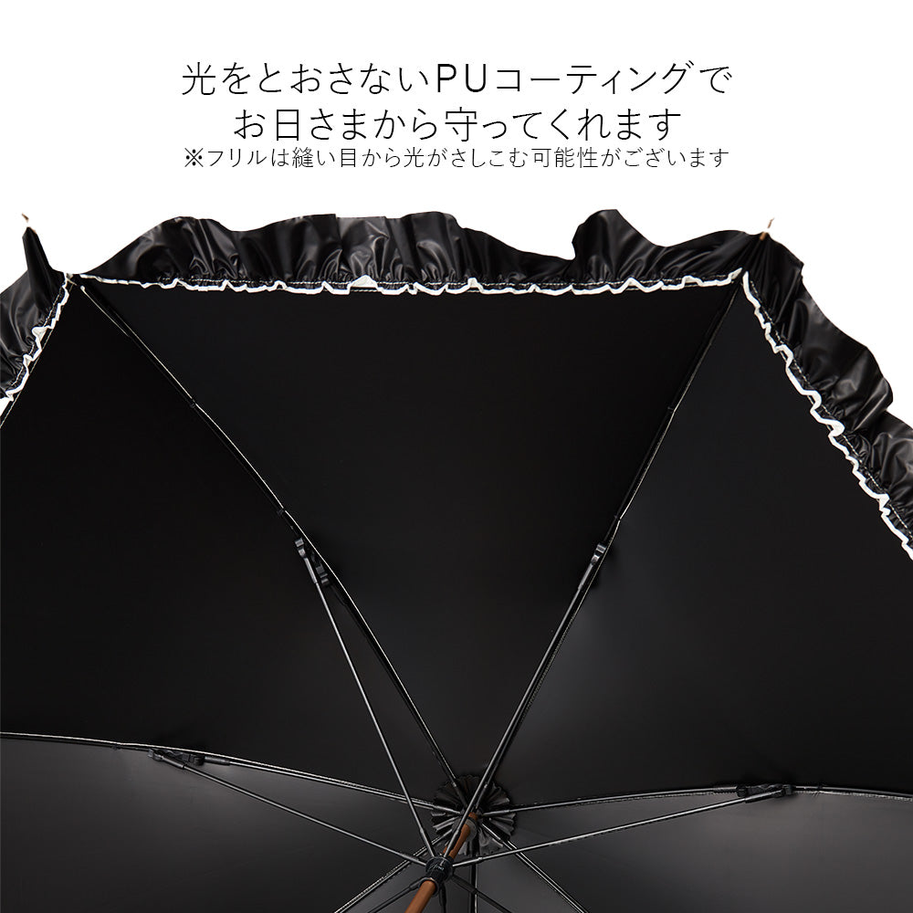 エアリーライト UVブロック 55cm Waterfront Official Shop