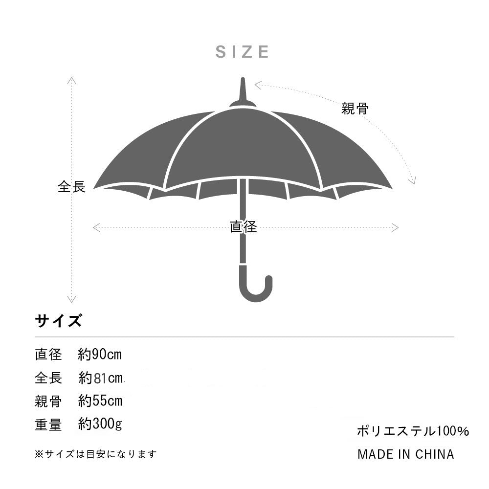 エアリーライト UVブロック 55cm Waterfront Official Shop