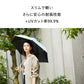 エアリーライト UVブロック 55cm Waterfront Official Shop