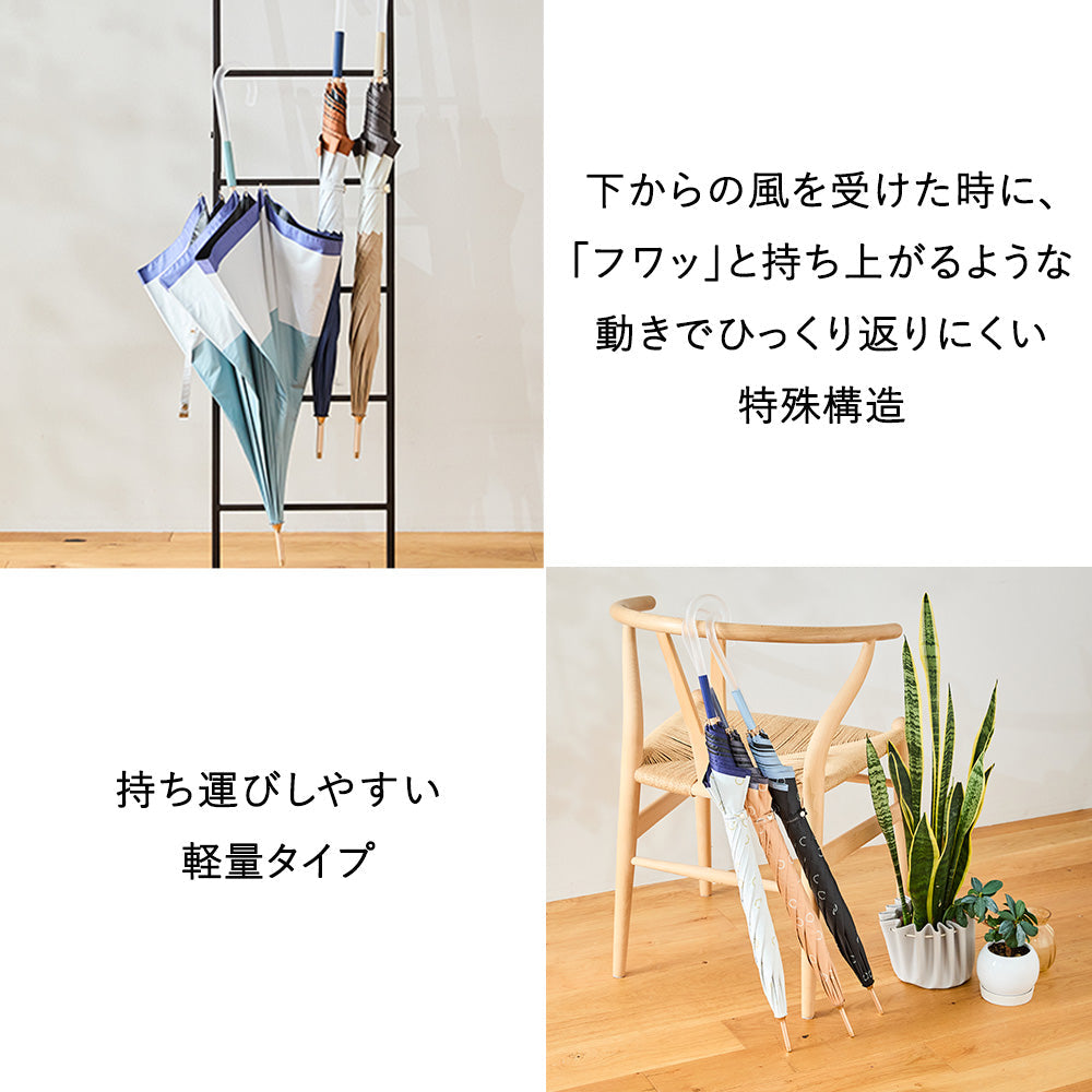 エアリーライト UVブロック 55cm Waterfront Official Shop