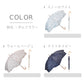 エアリーライト UVブロック 55cm Waterfront Official Shop