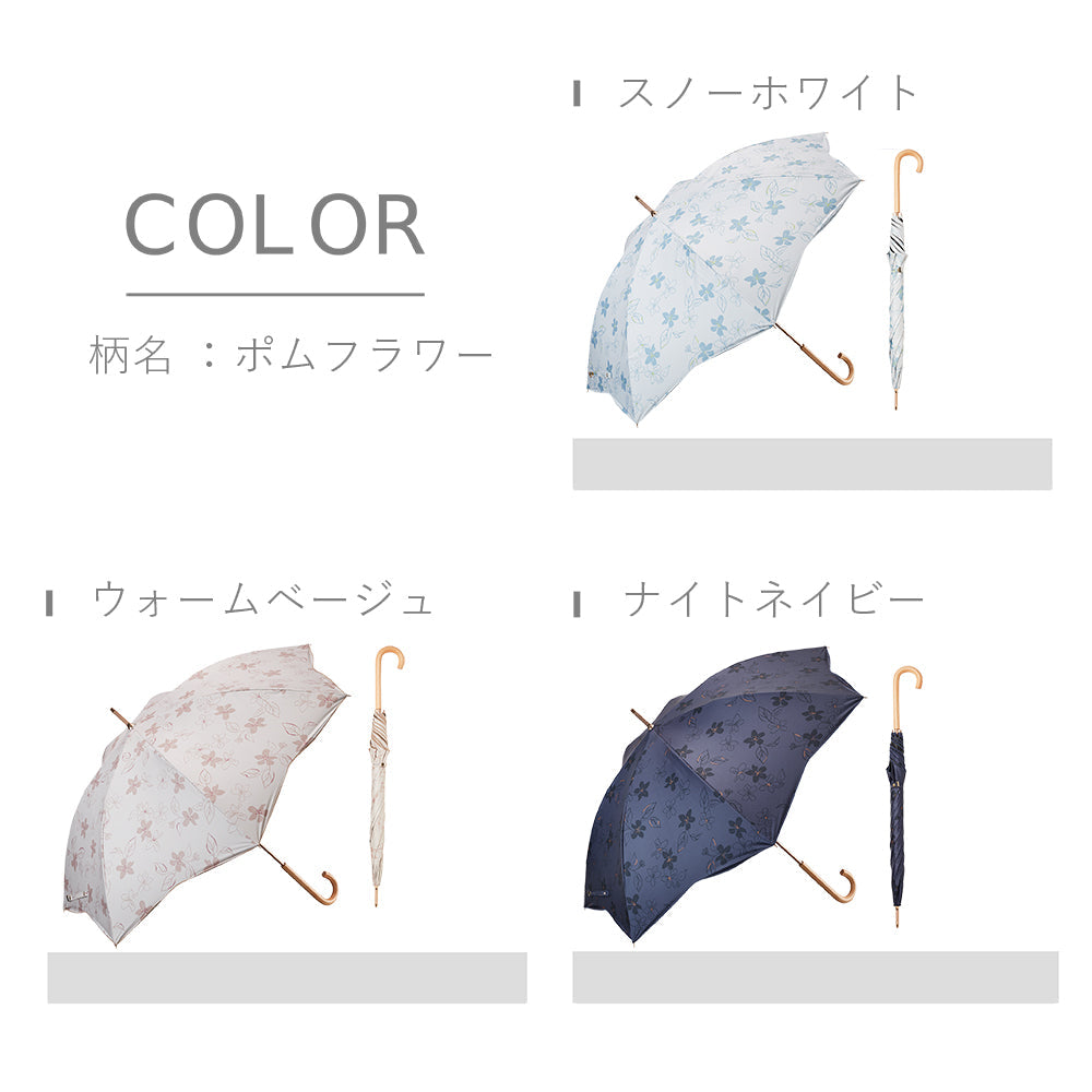 エアリーライト UVブロック 55cm Waterfront Official Shop