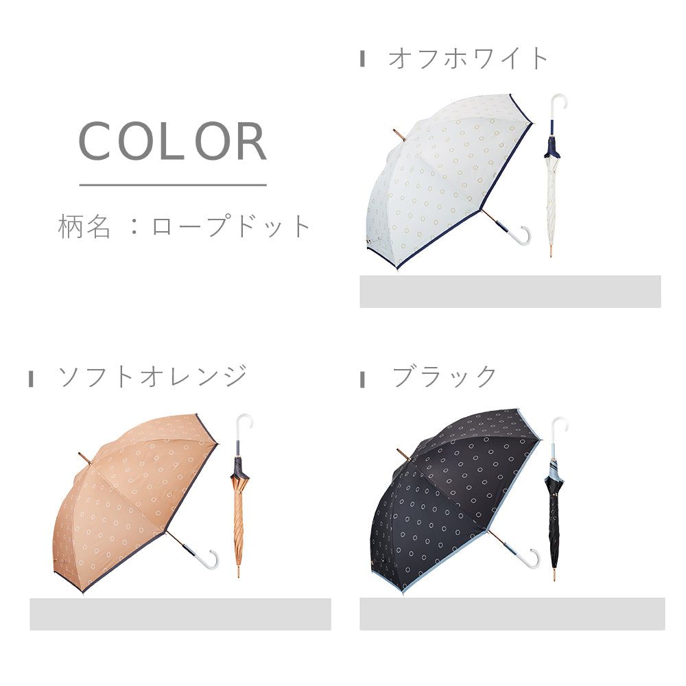 エアリーライト UVブロック 55cm Waterfront Official Shop