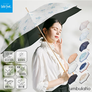 エアリーライト UVブロック 55cm Waterfront Official Shop