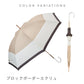 エアリーライト UVブロック 55cm Waterfront Official Shop