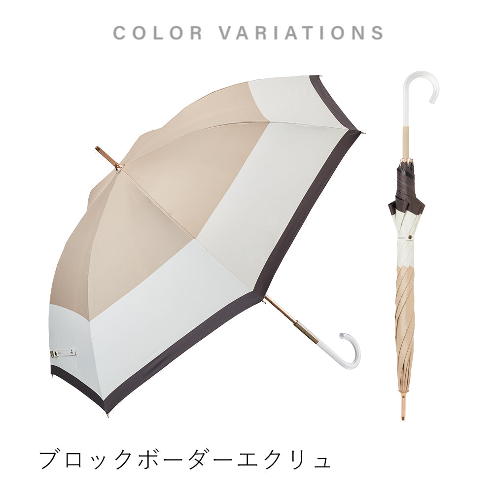 エアリーライト UVブロック 55cm Waterfront Official Shop