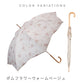 エアリーライト UVブロック 55cm Waterfront Official Shop