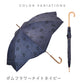 エアリーライト UVブロック 55cm Waterfront Official Shop