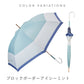 エアリーライト UVブロック 55cm Waterfront Official Shop