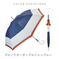 エアリーライト UVブロック 55cm Waterfront Official Shop